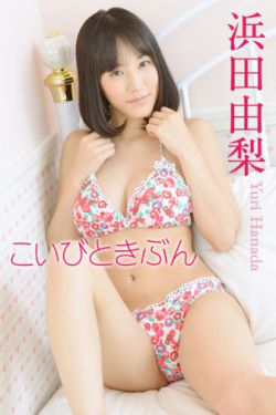 粉嫩虎白女18p