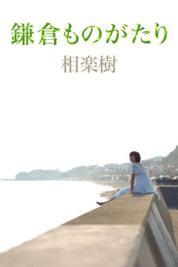 战斗女子学园01