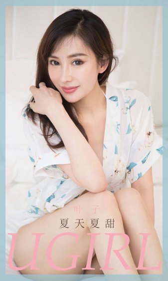 新婚跪撅打屁股