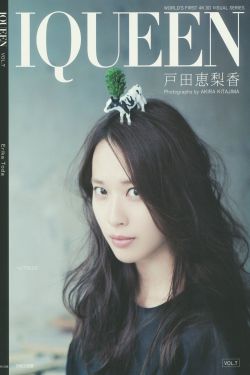 唐门新娘